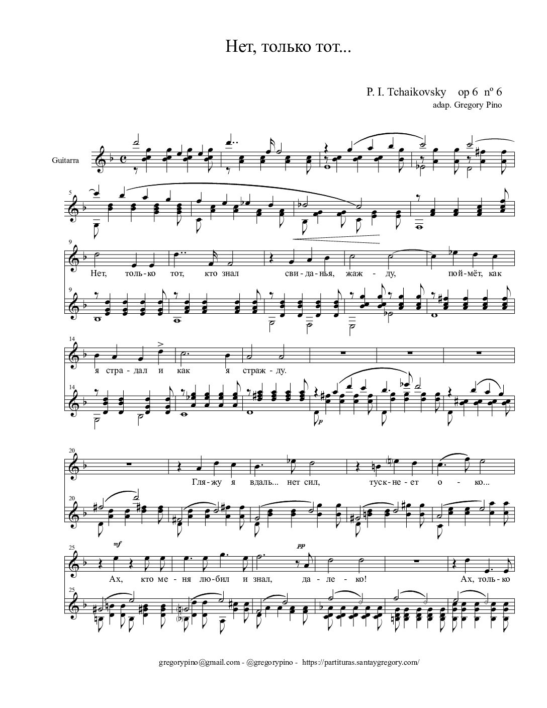 Niet tolka tot, Tchaikovsky, guitarra y voz